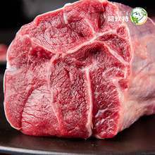 阿牧特 冰鮮牛腱肉 內蒙鮮凍牛肉 火鍋食材 手牛肉 鮮牛肉 廠家