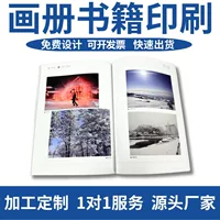 Производитель заказной компании корпоративный альбом печатный листик образец цветного печатного каталога руководство по печати логотипа