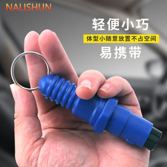 Car Window Breaker, Vehicle Glass Safety Hammer, Multifunction Mini Portable Car Emergency Escape Hammer
