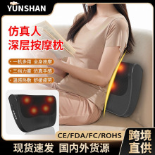 跨境腰部按摩神器颈椎按摩枕背部全身揉捏热敷家用车载靠垫按摩仪