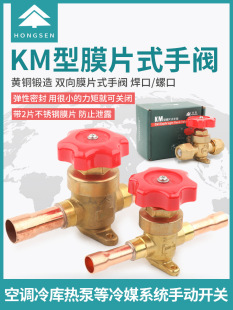 ��ɭKM��ĤƬʽ���y ���{��������ք��y �ݿں������䄩��ֹ�y