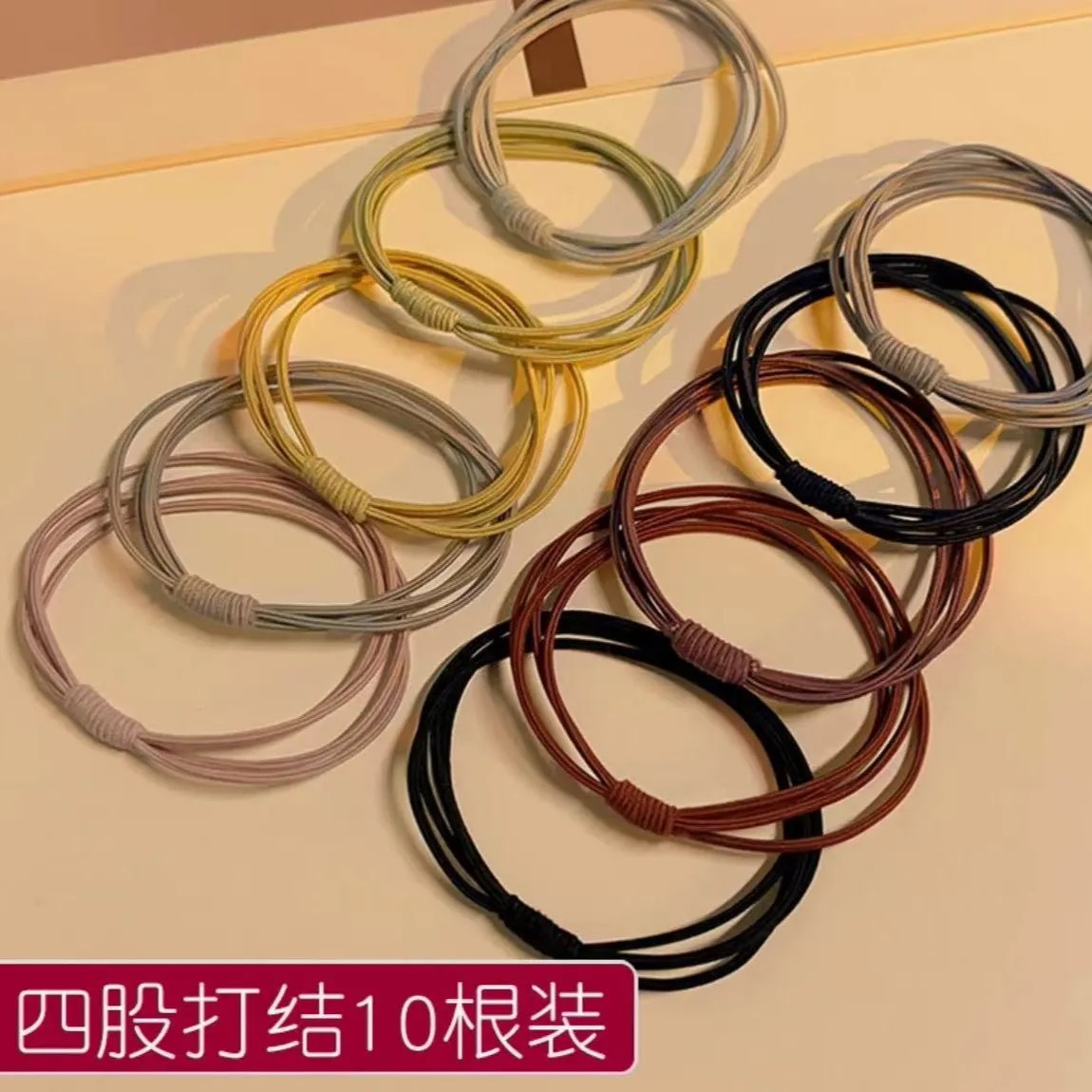 Cuerdas de cabeza coreanas 4 en 1 cuerdas de cabeza de base de alta elasticidad 4 en 1 anillo de trenzado para atar el cabello simple banda de goma adornamiento para el cabello image 7