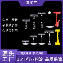 其他有机玻璃;台卡;展示架