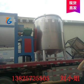 广州不锈钢液体搅拌桶5.5kw 乳胶漆混合机 加热型电动搅拌罐