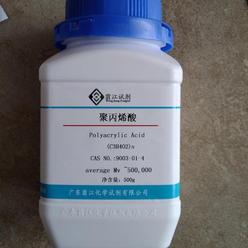 Spot direct supply: polyacrylic acid | 9003-01-4 | various molecular weights, specifications and models
