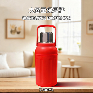 304���P䓴�������Ů���ñ��ر�1300ml���ᱣ��ˮ�ؑ����yˮ��