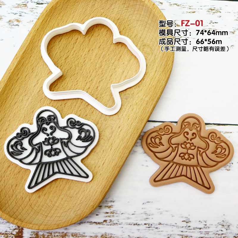 Molde de galletas de pez mariposa para fiesta de horneado DIY molde de flip 3D estereoscopio de prensa molde de corte de galletas de helada