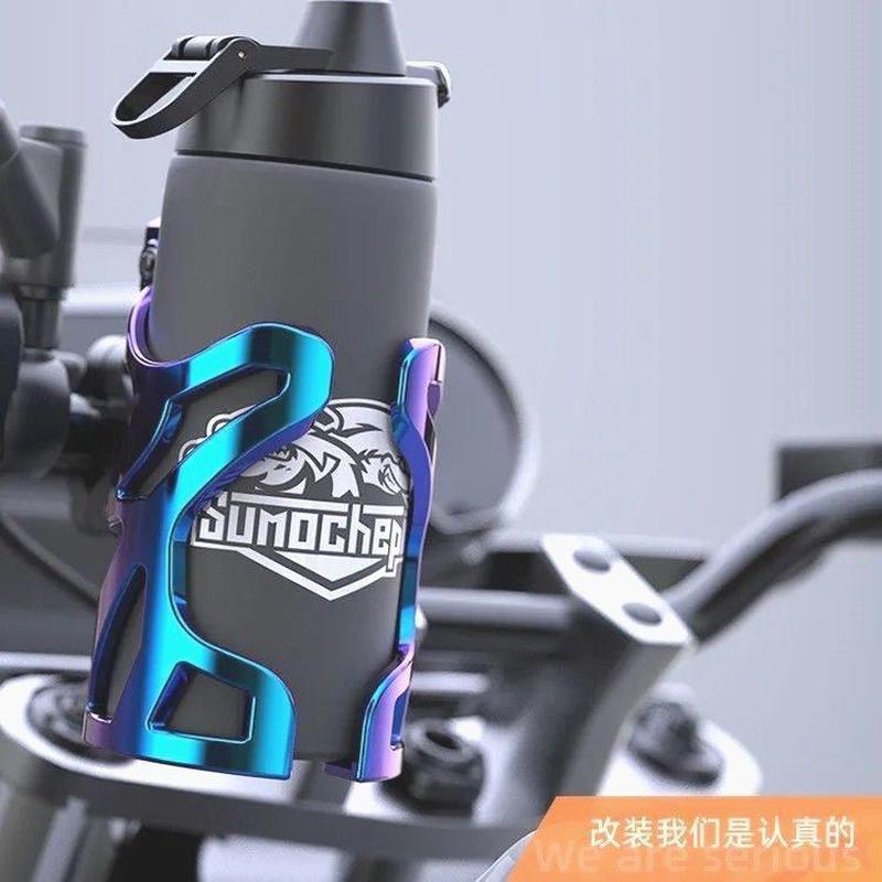 摩托车水杯支架电动自行车山地车多功能水壶架保险杠车把手水杯架|undefined