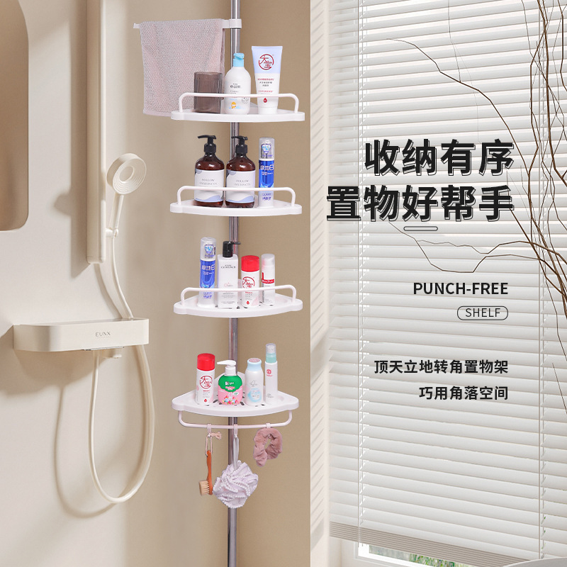 Bathroom Shelf Corner Rack Toilet Storage Rack Organizer Cross-Border Hot-Selling Bath Towel Floor Rack No Drilling Required