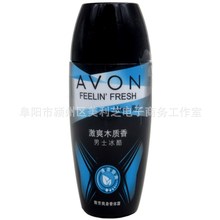 雅芳止汗露香体露激爽木质香男女小黑裙山茶花白玫瑰海洋清香走珠