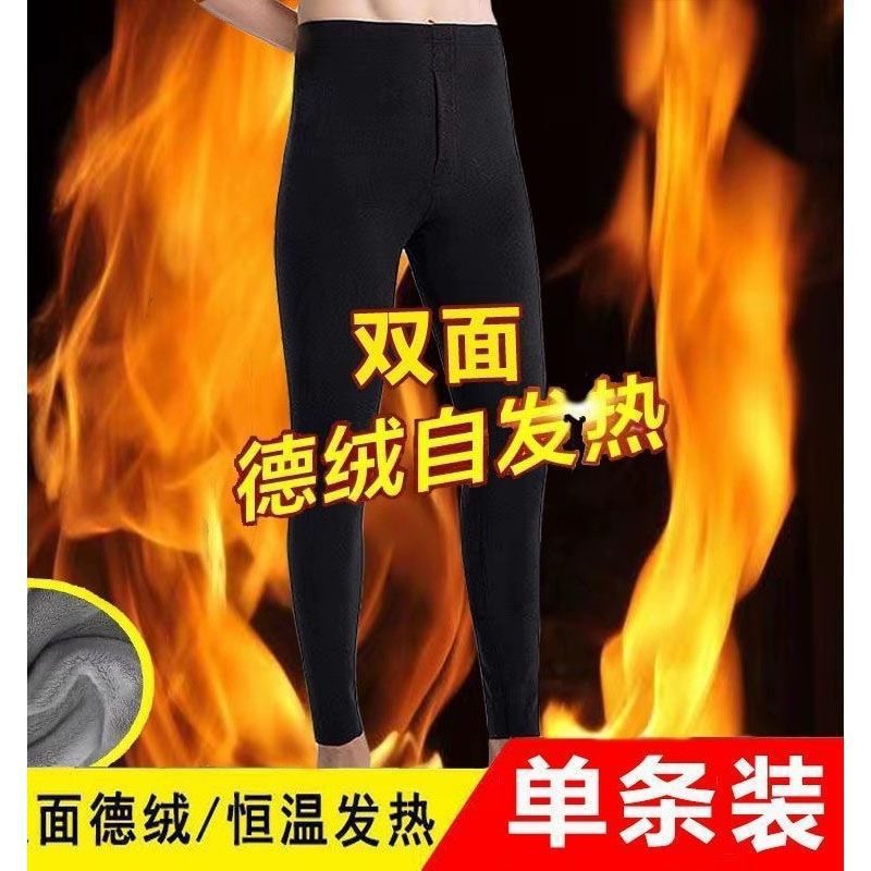 Pantalones de invierno para hombres, calentamiento de rodillas para hombres, leggings calientes y pantalones de lana de seda de de moda.