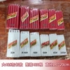 [Large 48#] 1.7*20cm white/root