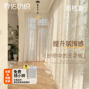 ��֦Ӱ�Ứ�������ڹ�����ɫ��ɫ���������U�ղ����̨��ʽ͸�⼆