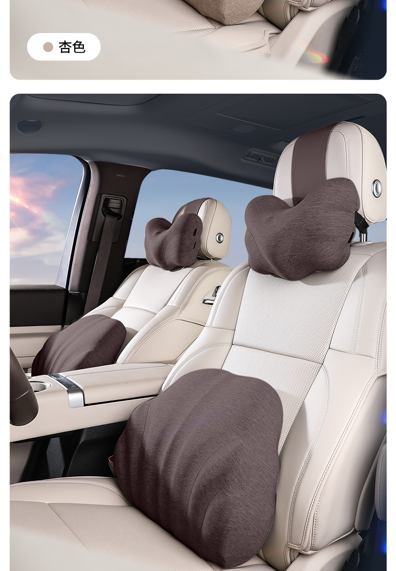 Amazon Creative Car Lumbar Headrest Set, Shell Lumbar Cushion and Backrest Handy Gadget for Driving for a Long Time Without Getting Tired