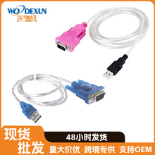 USBtoRS232cable�L��80cmusb�D����USB�DRS-232COM�ھ��W��