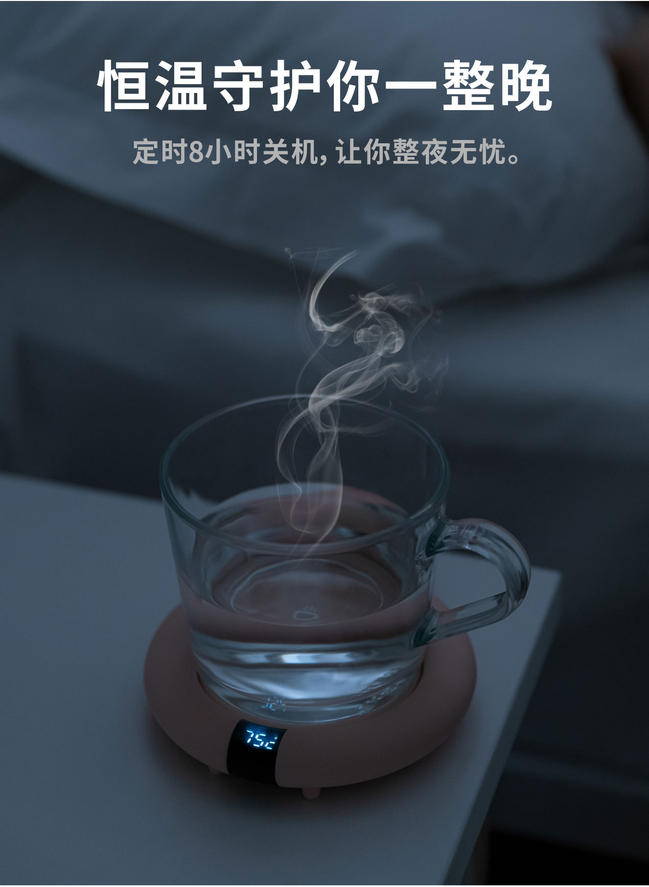 加热杯垫_09.jpg