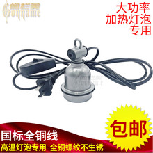 �͸ߜ�E27С��ͨ�ݿڟ��^���_�P���~�����؟������÷�ˮ�մɟ���