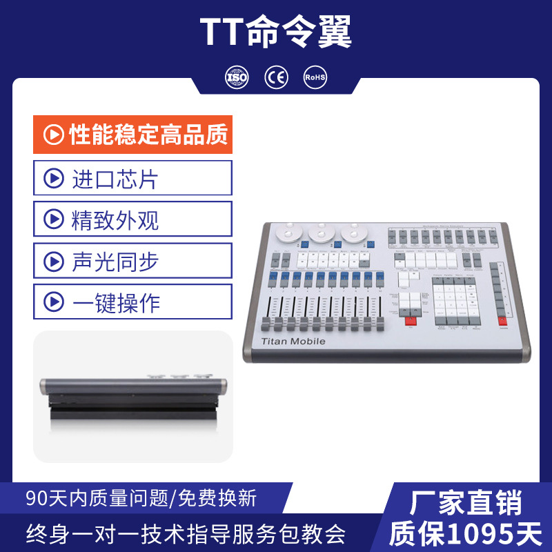 Tigre luz consola etapa iluminación TigerTouchDMX512 atenuación consola TT controlador de luz de cabeza móvil