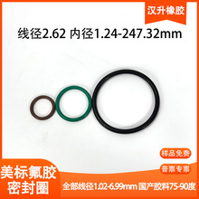 as568oȦ2.62mmz75ɫzܷȦȫoȦfkm