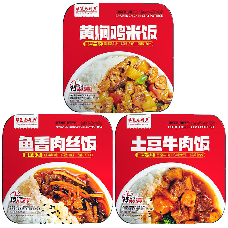 생선 맛 파쇄 돼지 고기 쌀