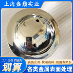 上海厂家供应五金不锈钢打磨抛光五金铝合金锌合金表面抛光处理