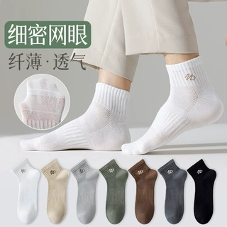 春夏网眼袜子男纯白色棉底短袜 ins潮刺绣吸汗透气运动袜中短筒袜