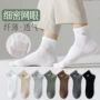 透气春夏纯白色网眼运动袜