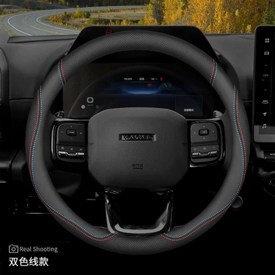 H6 Second Generation Big Dog Xiaolong | Steering wheel cover - special-for-haval-disc-two-color-line-default