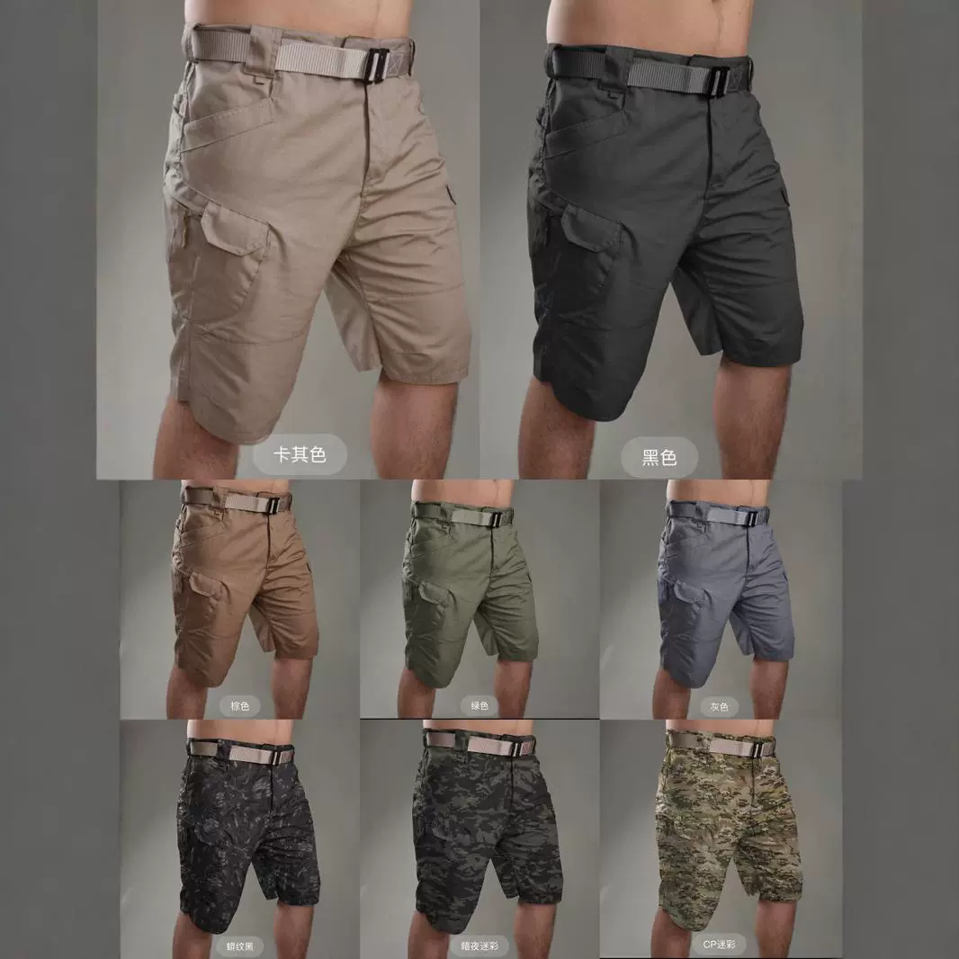 Мужские классические тактические шорты Upgrad WaterProof Quick Dry Mu