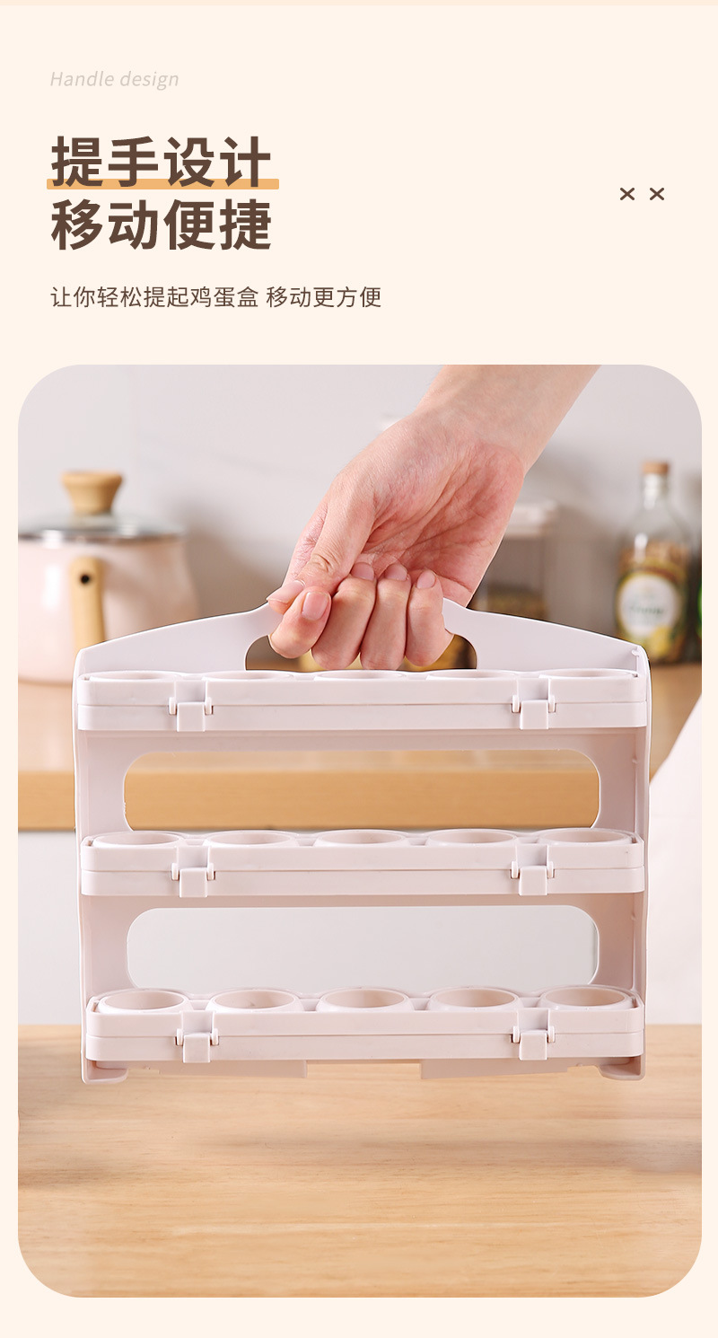 三层鸡蛋收纳盒_10.jpg