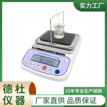 ����HTY-120APIʯ�ͱ��ء���ȡ�API�șz�y�x Һ�w�ܶ�Ӌ