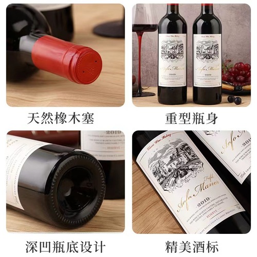 Tenghui Manufacturer 14 Degree High-Strength French Red Wine Dry Red Wine 750ml Full Carton Wine Wholesale