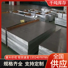 鋁板表面處理加工陽極氧化鋁板 拉絲鋁板 彩色拉絲氧化鋁板鋁卷