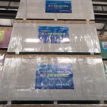 优上高强石膏板天花板吊顶隔墙防开裂抗下陷家装石膏板