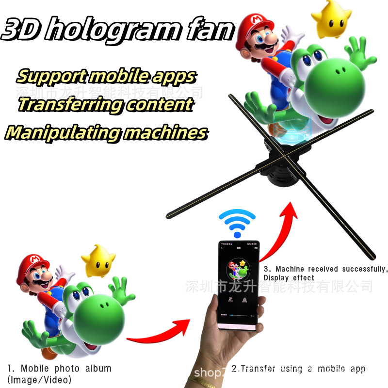 Holographic Projection 3D Advertising Machine Fan 42cm High-Definition Mobile Phone Wifi Transmission Rotating Imaging Longsheng Manufacturer Wholesale