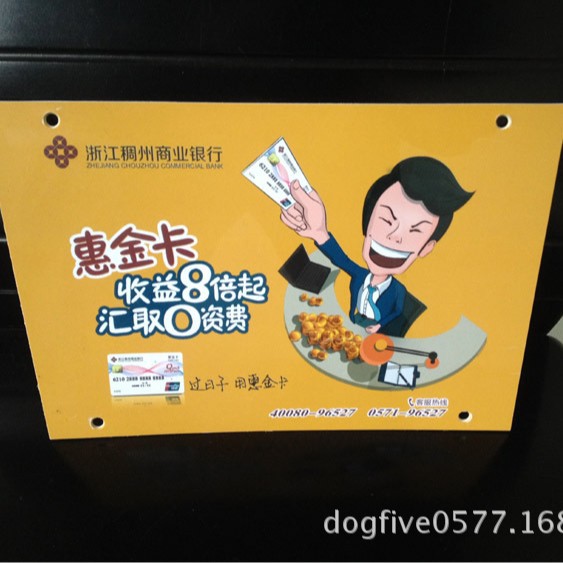 手推车PVC广告标牌 车篮广告牌 自行车身广告牌 车蓝广告牌