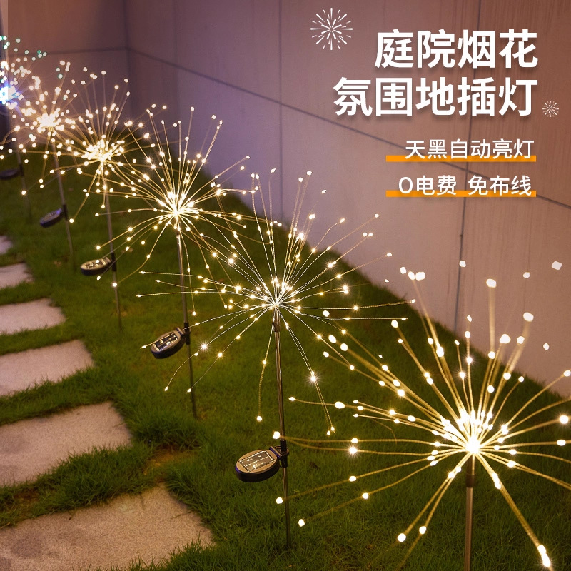 Lámpara de fuegos artificiales de inserción solar transfronteriza, luces de césped de cuatro colores, luces decorativas de ambiente al aire libre de jardín navideño navideño