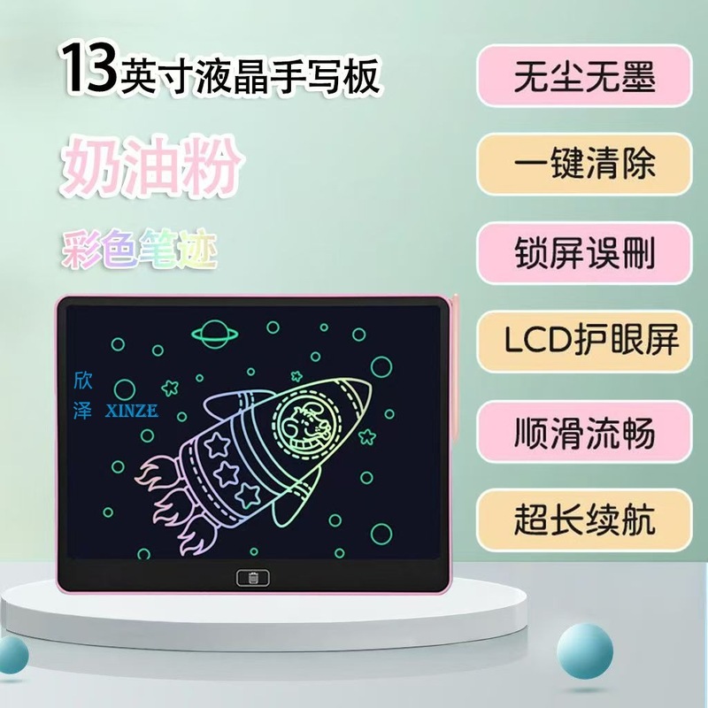 手写板儿童绘画板LCD液晶写字板小黑板绘图板手写板画画板写字板|undefined
