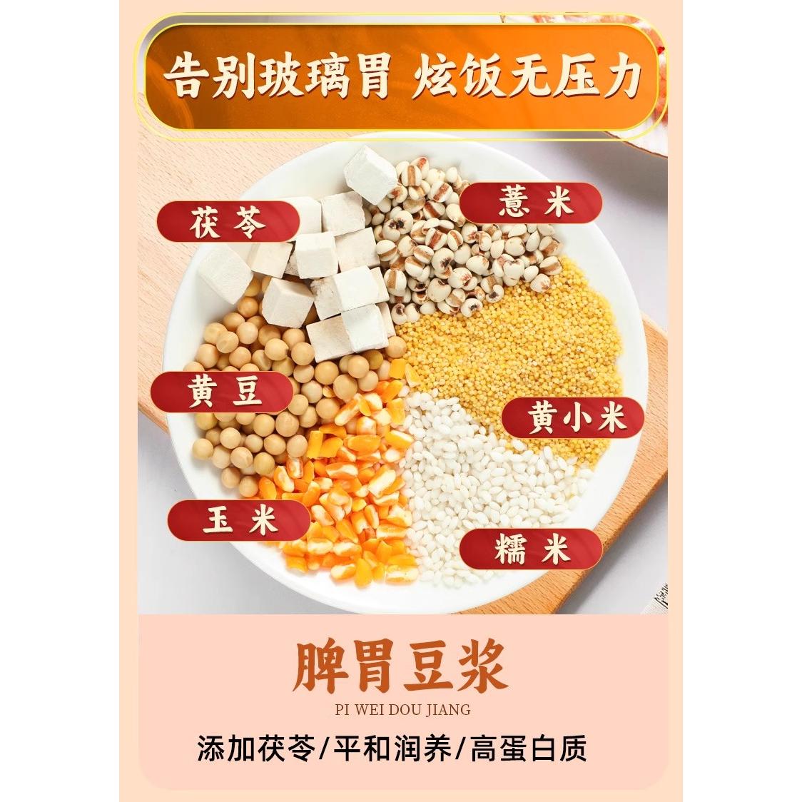 10일 비장과 위 두유 (70g*10팩)