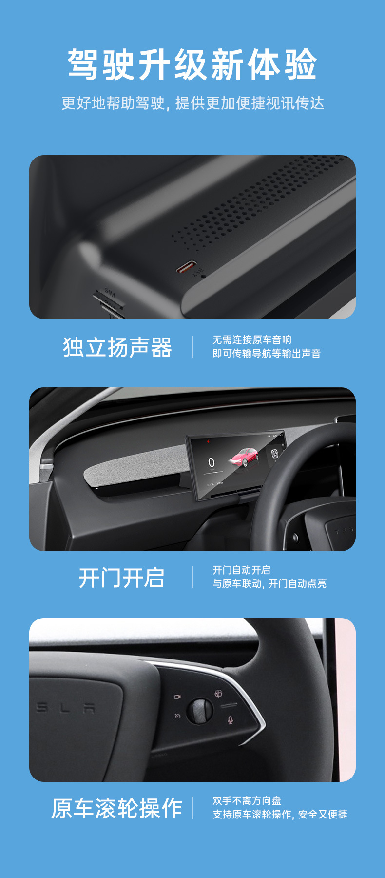 Suitable for Tesla Model 3/Y 8.9inch Car Dashboard Dual-Core Independent Air Vent That Supports Multiple Languages