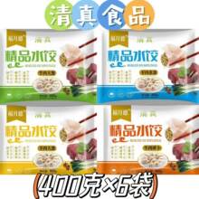 ���µ��ֹ�ˮ�400g*6��ţ���������ֹ������Ş��