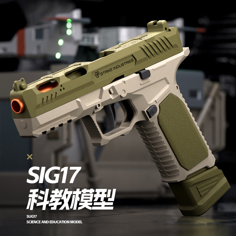 Cross-Border Continuous Shell-Ejecting Glock Launcher G17 Children's Toy Gun with Linkage Return-To-Bore Feature for Boys' Educational Model