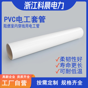 [�����S��]PVC�����|���o�ܴ����|���oPVC���ڹ���ȼ늹��׹�