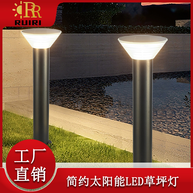 压铸铝太阳能led草坪灯户外人体感应灯具花园圆柱形庭院灯跨境