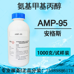 ����˹���_����AMP-95 �����׻����� PHֵ�{���� ���к̈́�