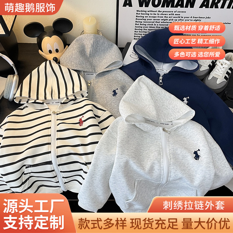 New Men's and Women's Embroidered Zipper Jacket Girls Long-Sleeved Hooded Versatile Sweatshirt Spring 2025 Baby Jacket