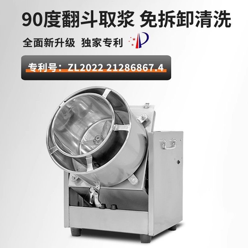 汇星不锈钢肉丸打浆机商用瘦肉丸潮汕牛肉鱼丸搅拌多功能成型机