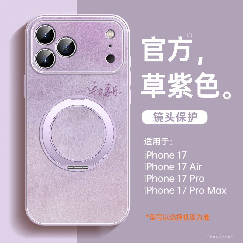 适用苹果17手机壳新款iPhone16pro外壳14promax小羊皮15pro高级级|undefined