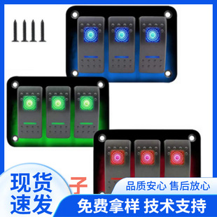Marine switch panel waterproof 12V 3 sets rocker switch panel blue LED light switch aluminum surface