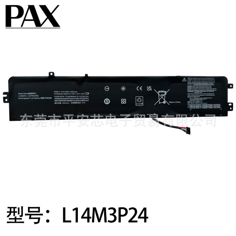 Suitable for Lenovo IdeaPad 700-15ISK, Xiaoxin 700 R720, L14M3P24 laptop battery